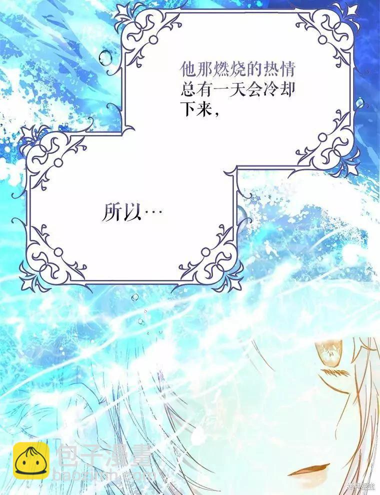 第45话94