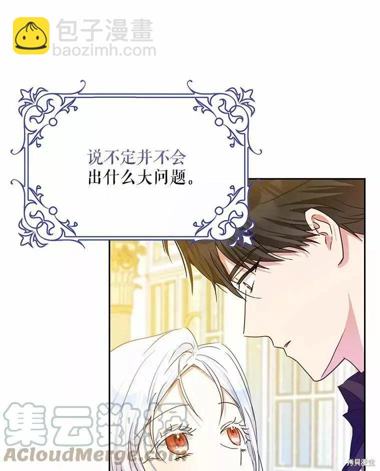 第45话96