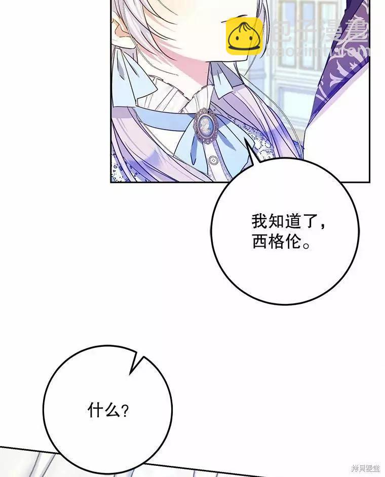 第45话97