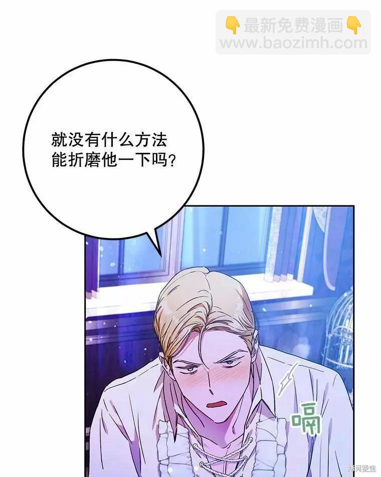 第46话101