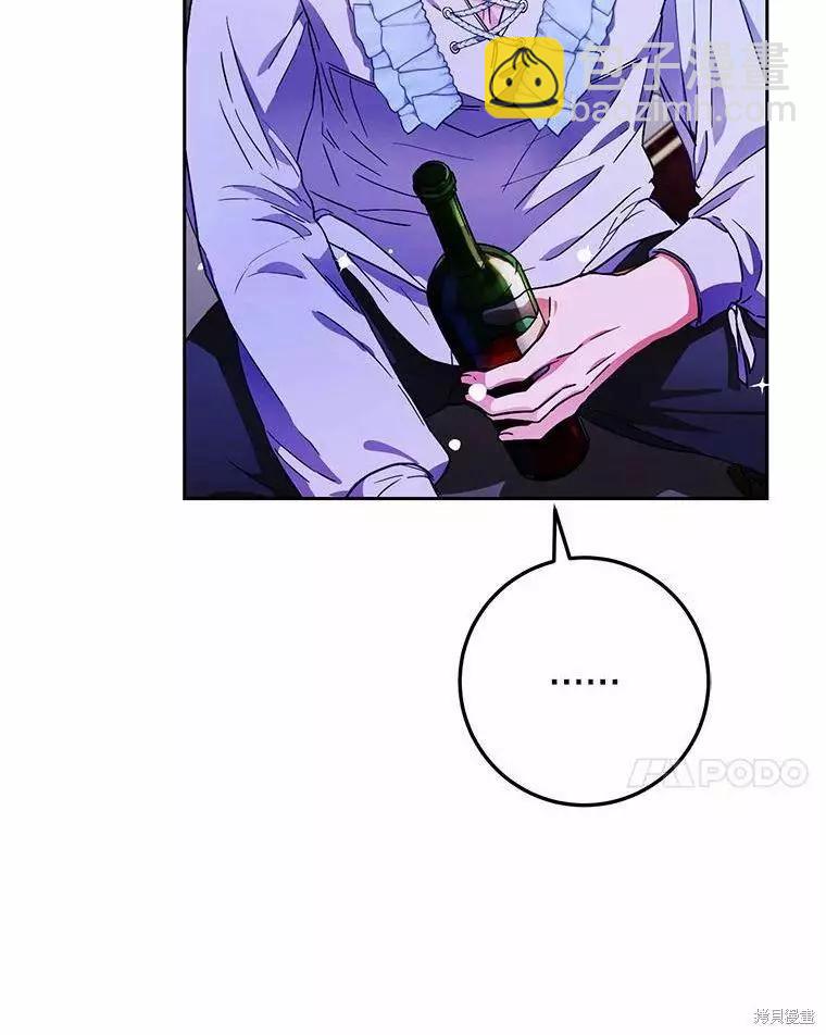 第46话106