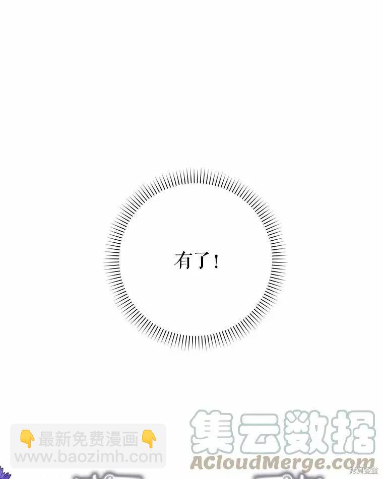 第46话108