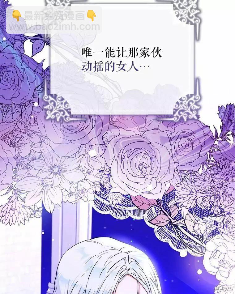 第46话109