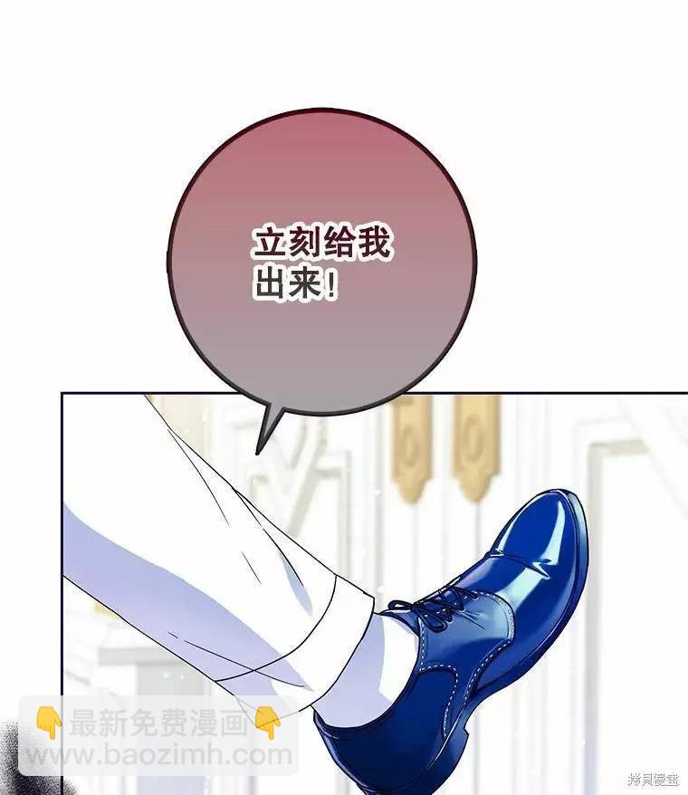 第46话11
