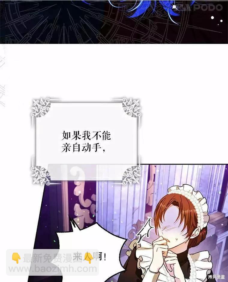 第46话117