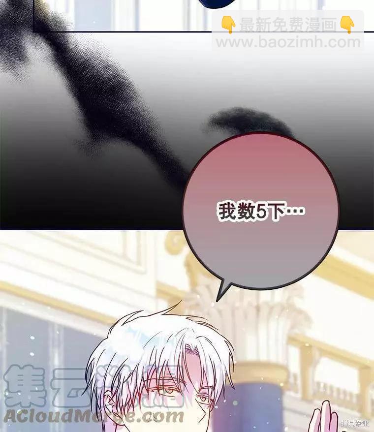 第46话12