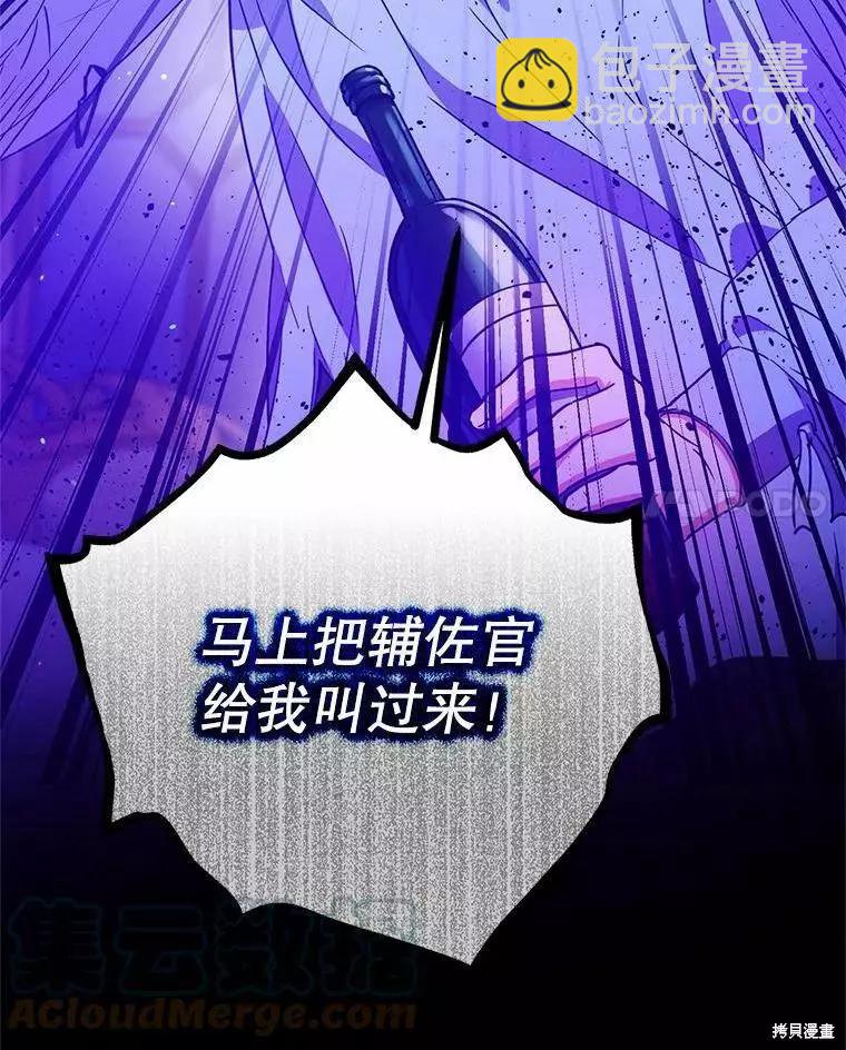 第46话120