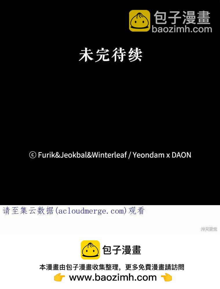 第46话121