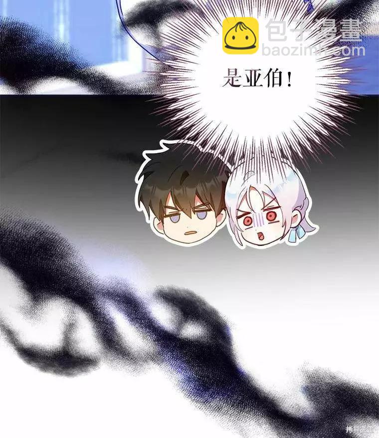 第46话14