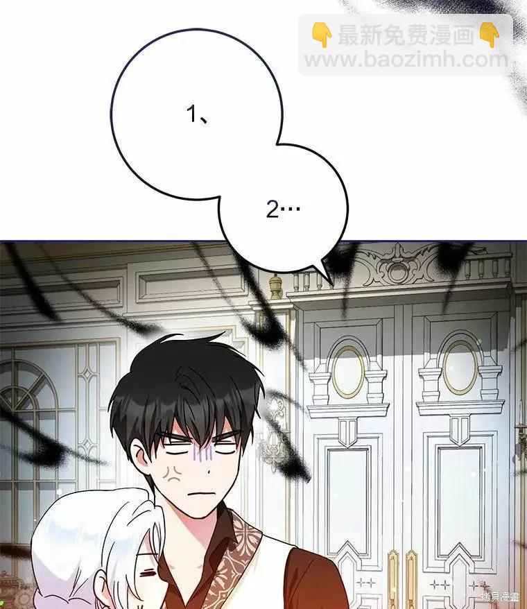 第46话15
