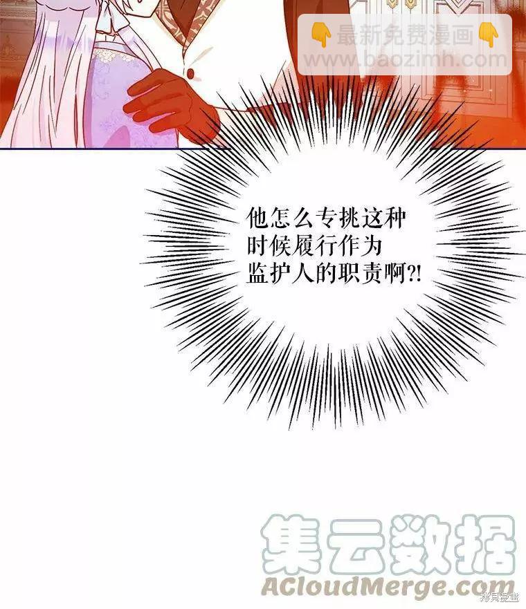 第46话16