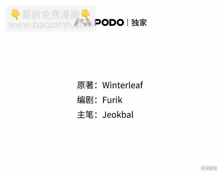 第46话18