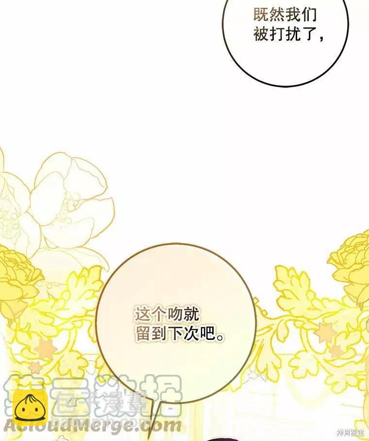 第46话20