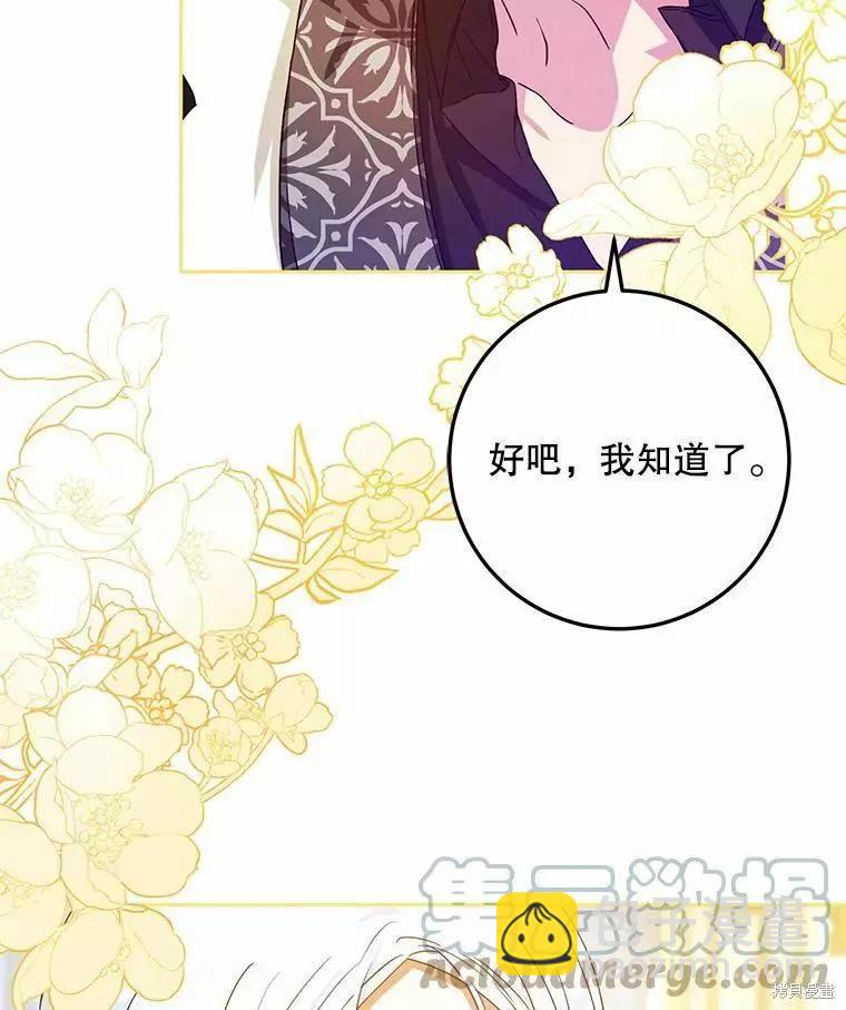 第46话24