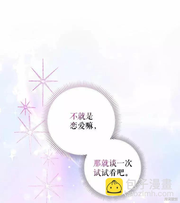 第46话26