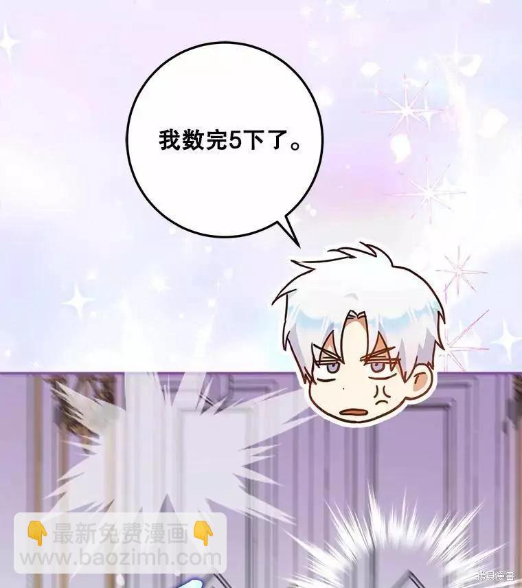 第46话27