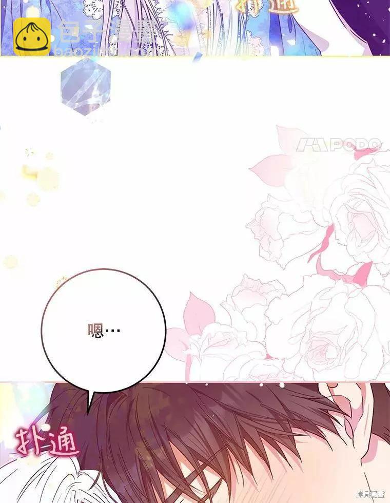 第46话3