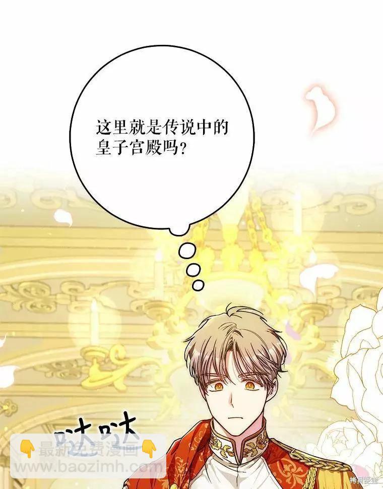 第46话33