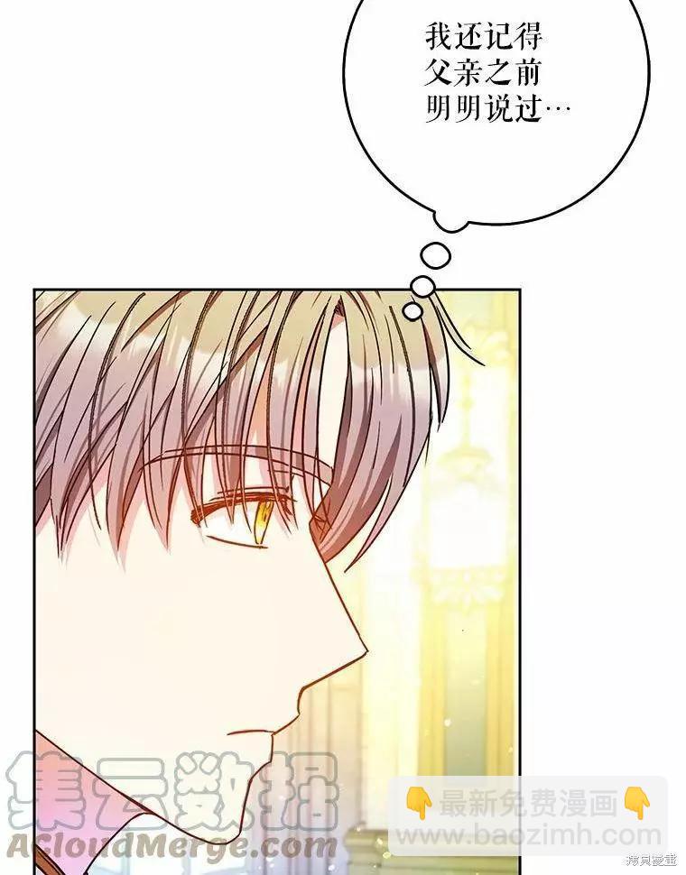 第46话36