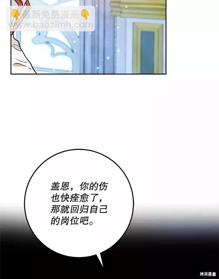 第46话37