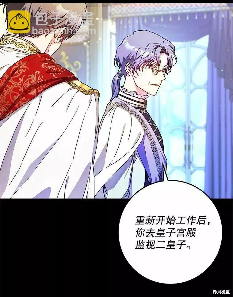 第46话38