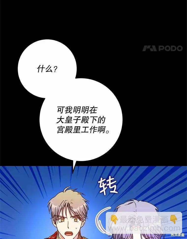 第46话39