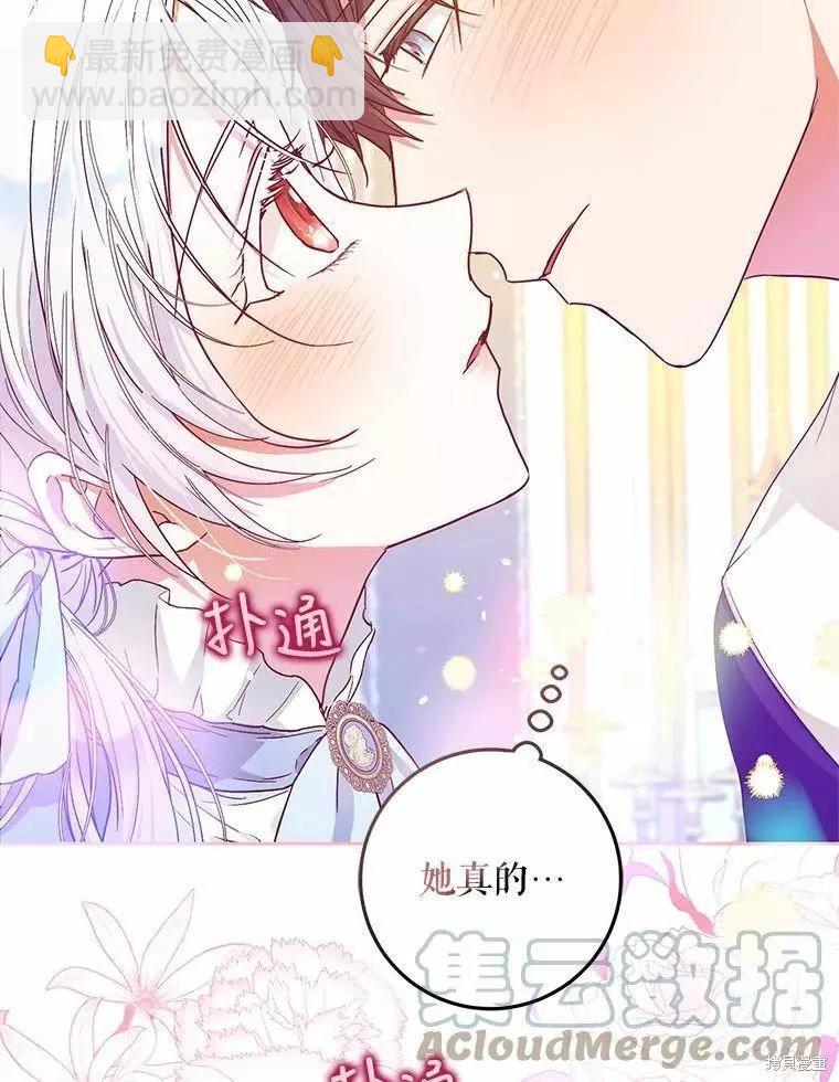 第46话4