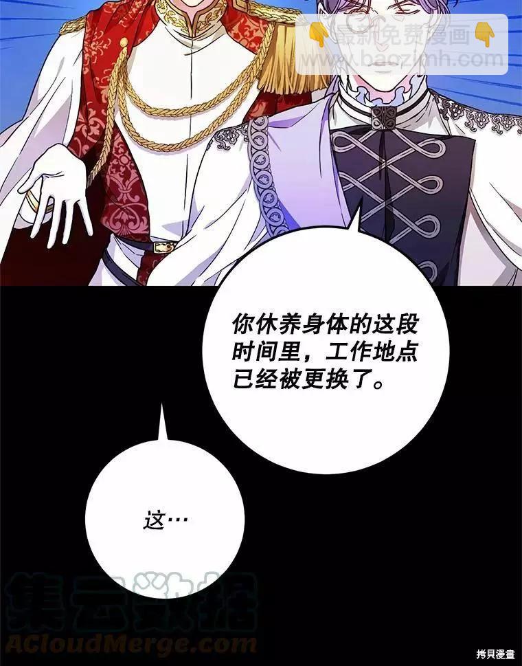 第46话40