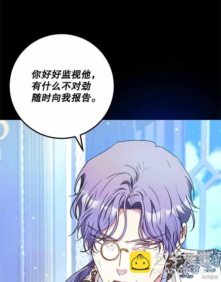 第46话41
