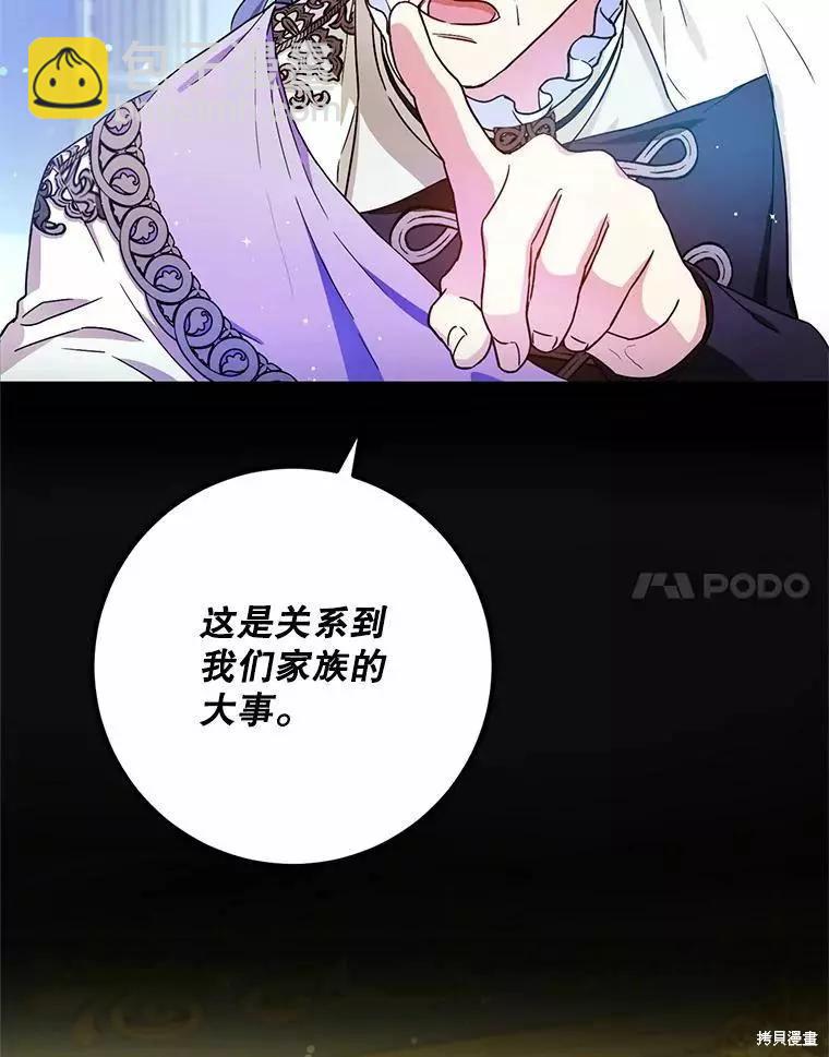 第46话42