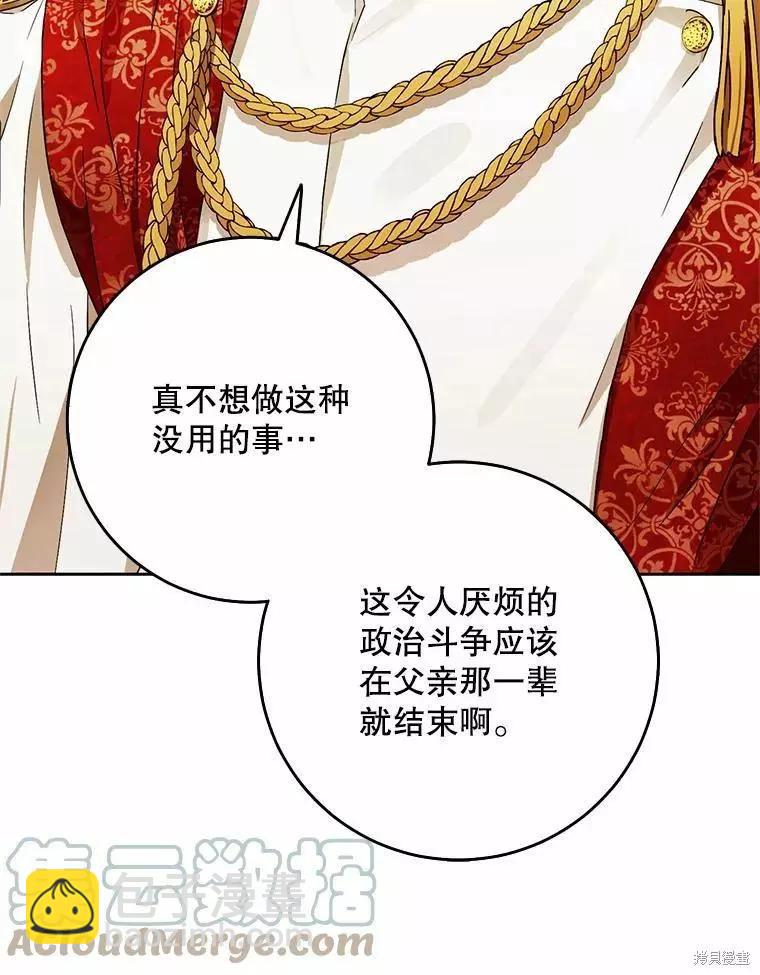 第46话44