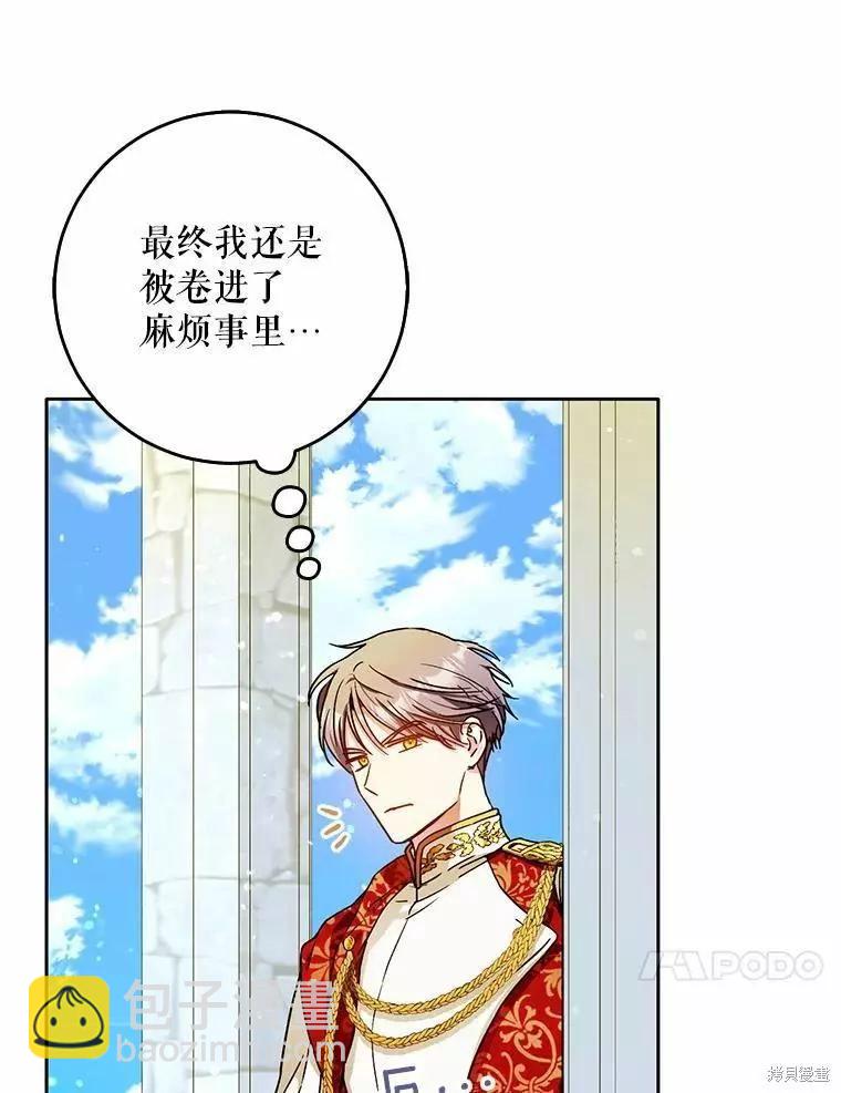 第46话45