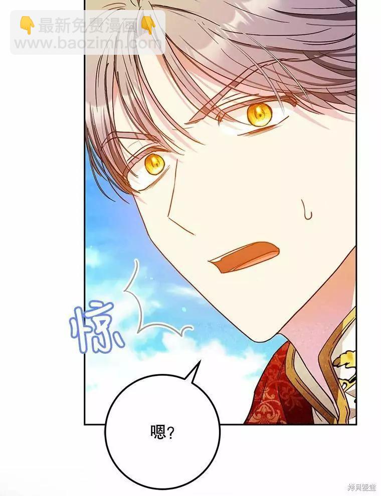 第46话47