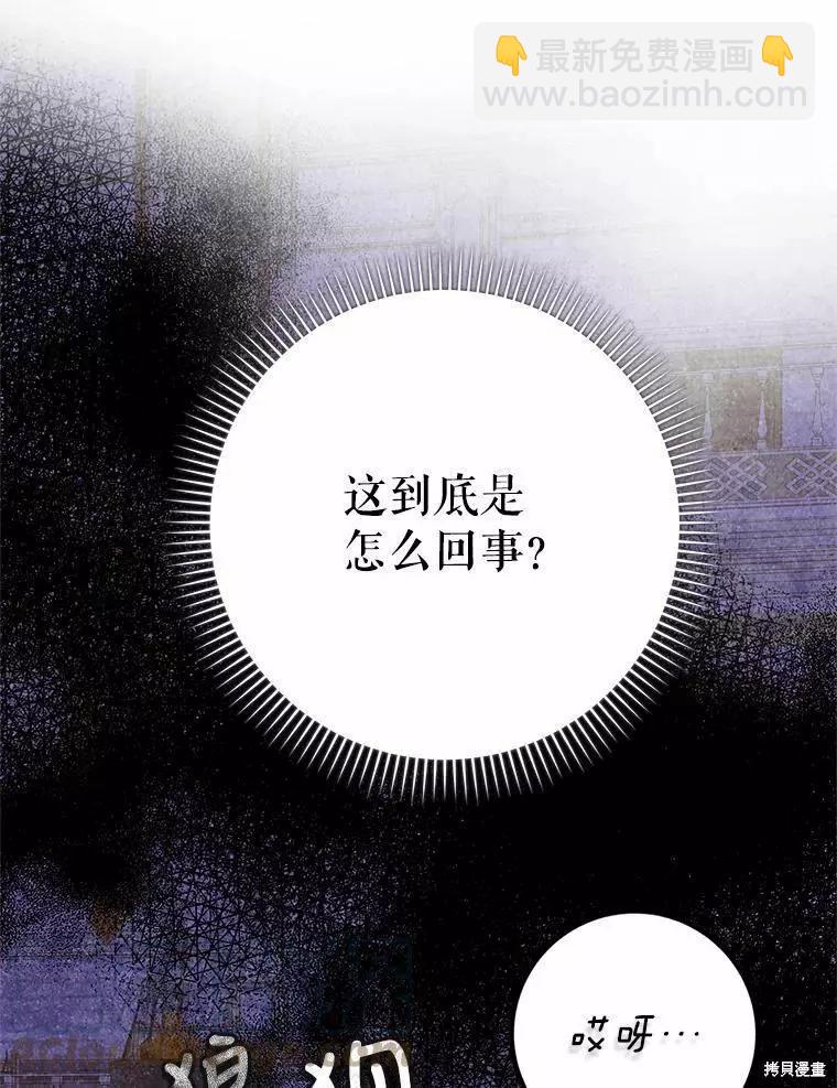 第46话48