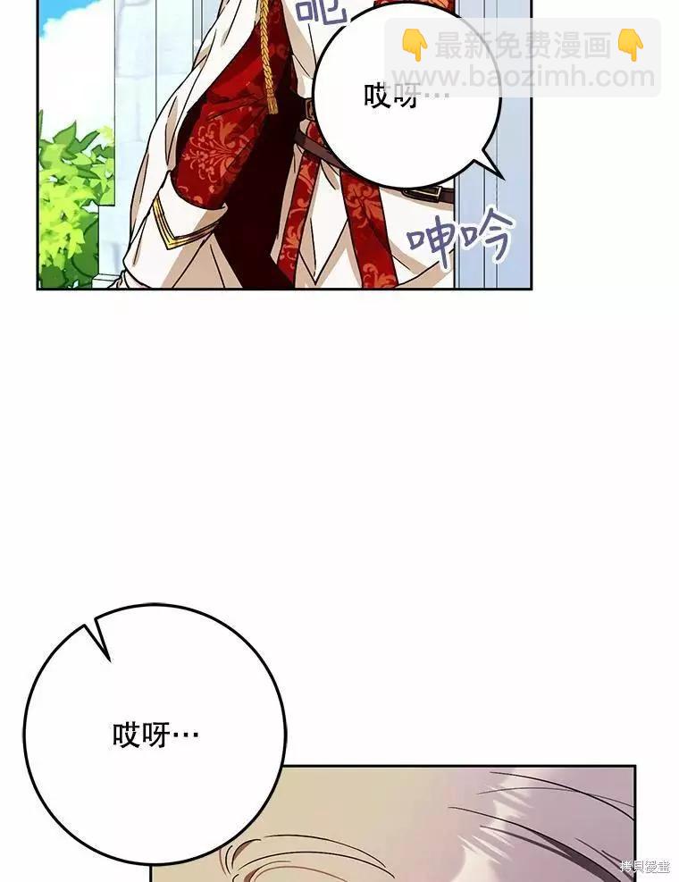 第46话50