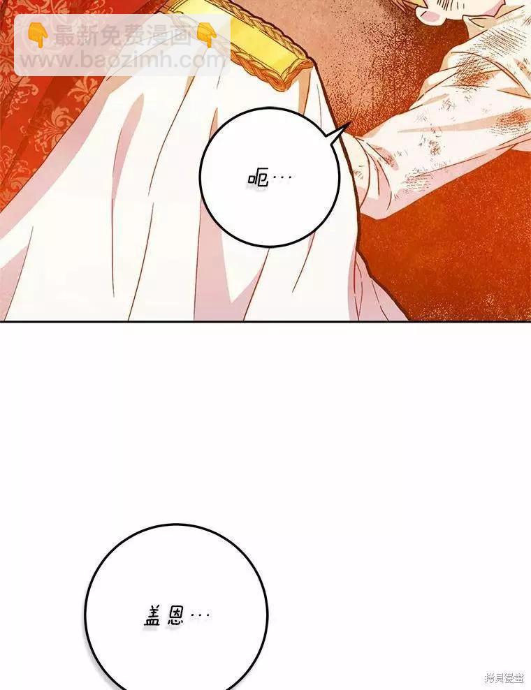 第46话54