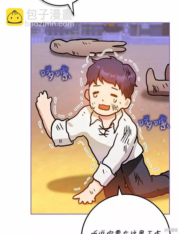 第46话55