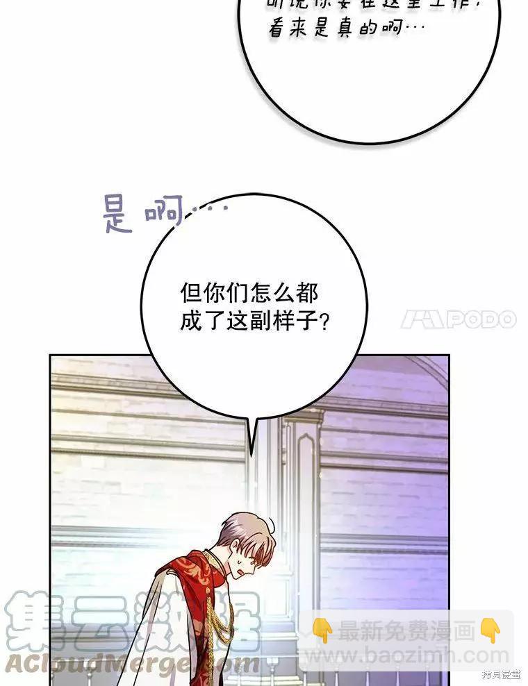 第46话56