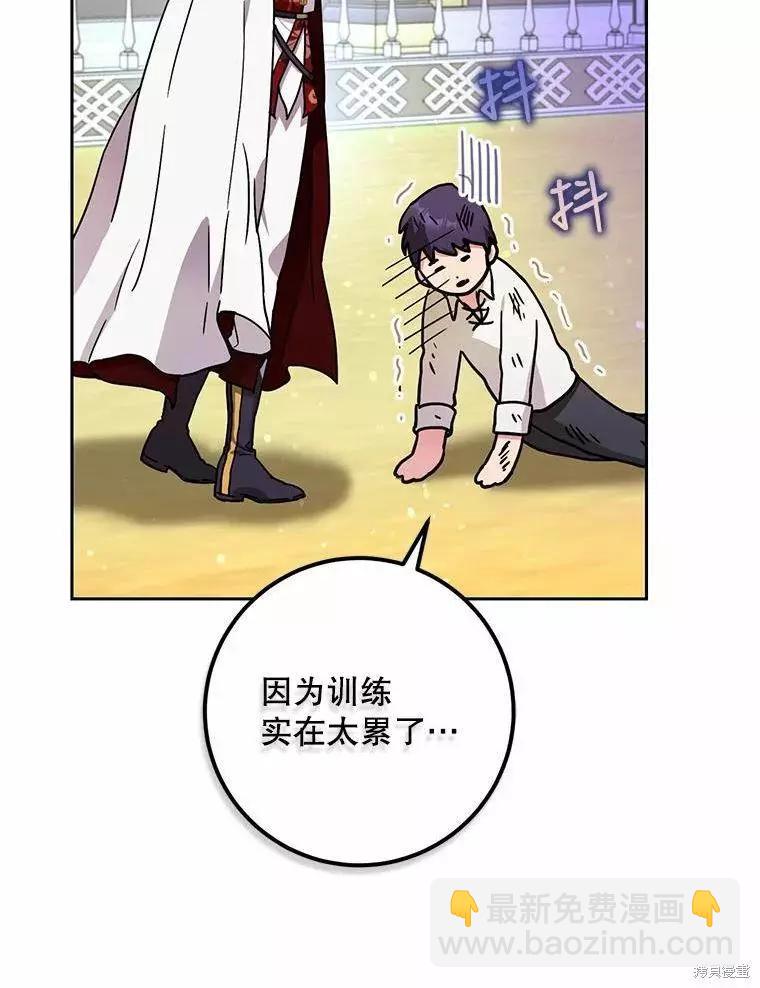 第46话57