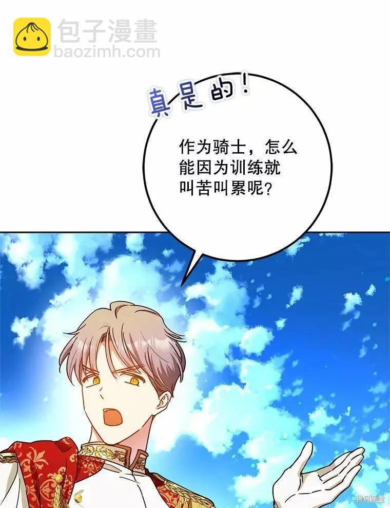 第46话58