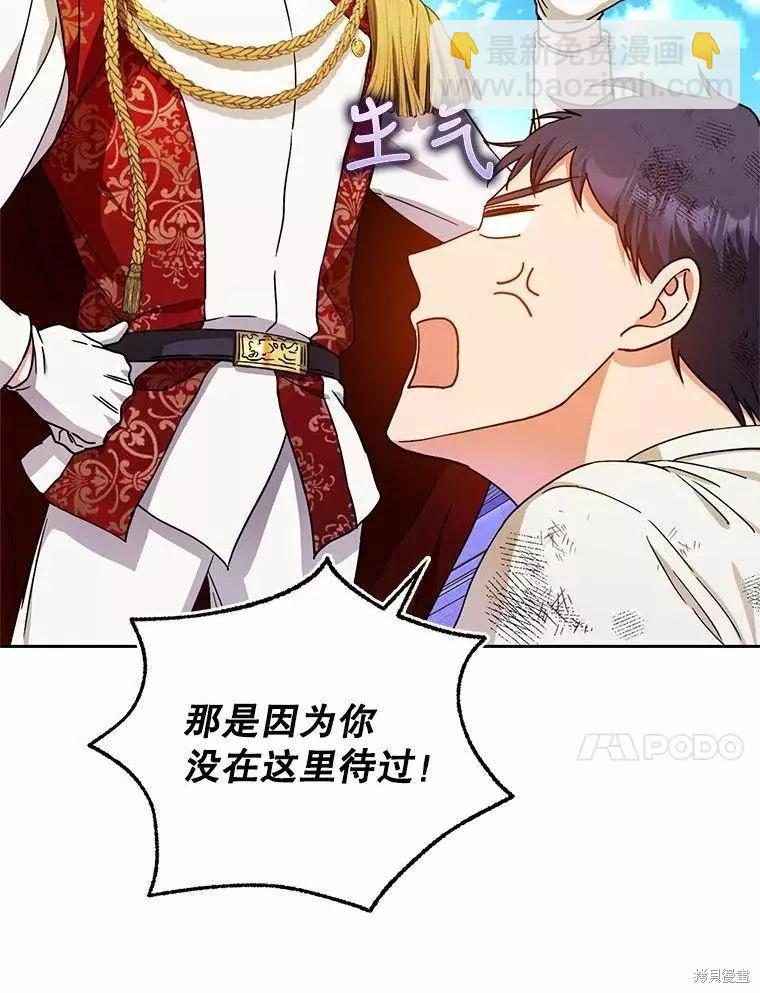 第46话59