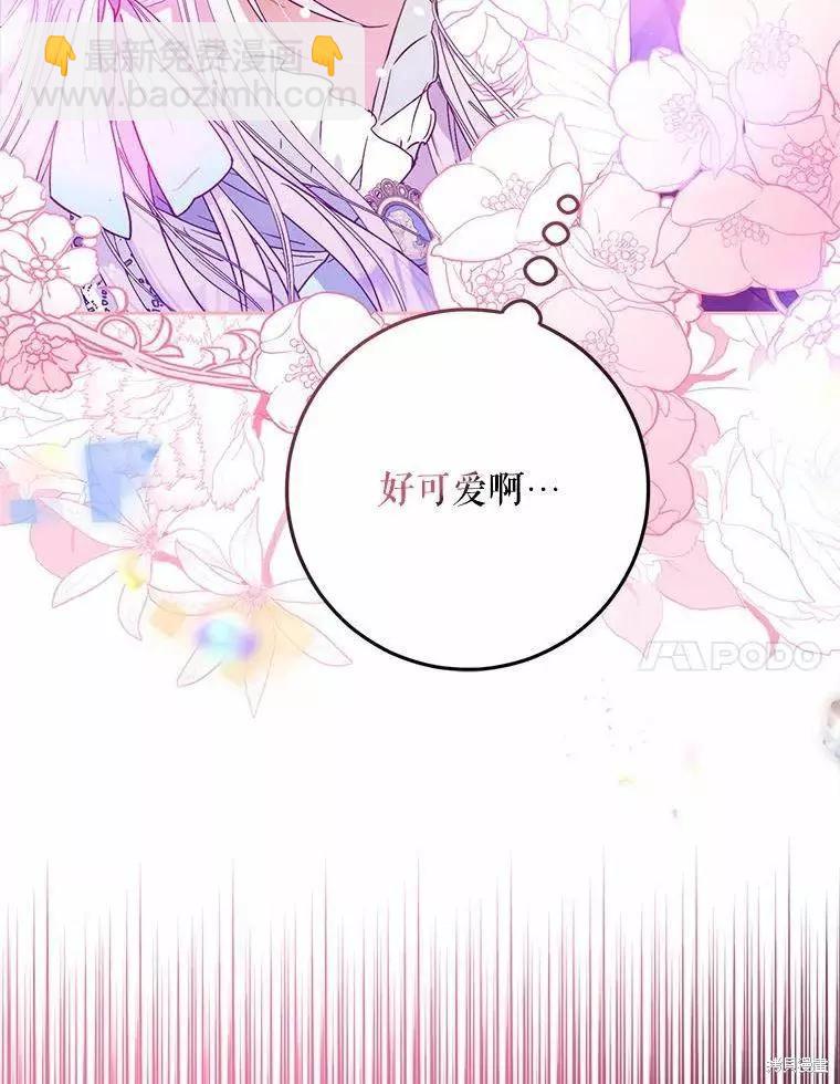第46话6