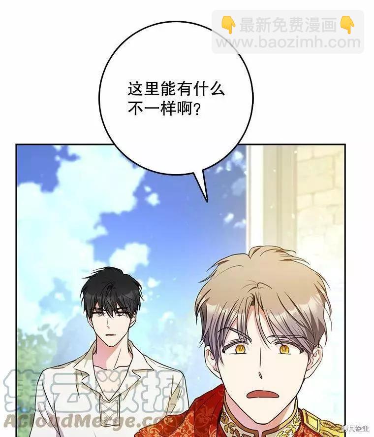 第46话60