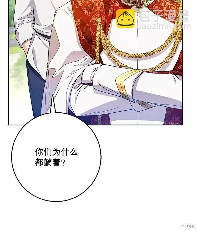 第46话61