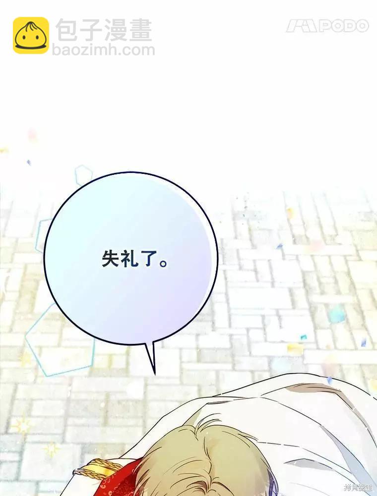 第46话67