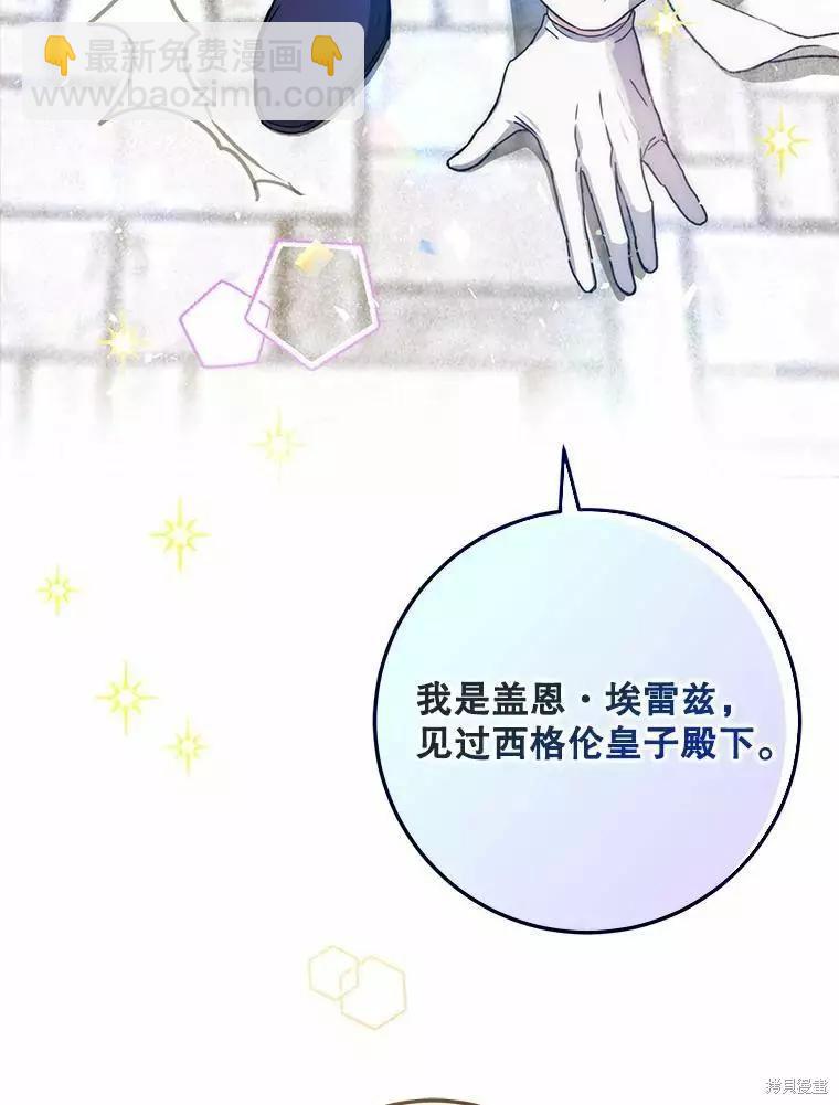 第46话69