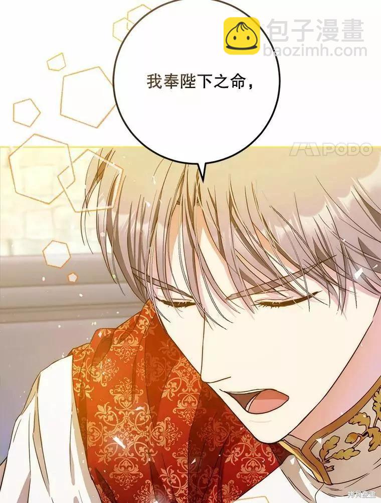 第46话70