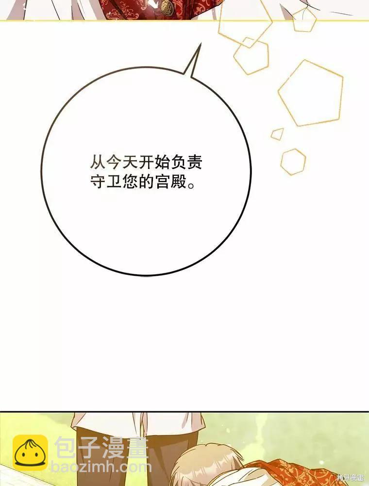 第46话71