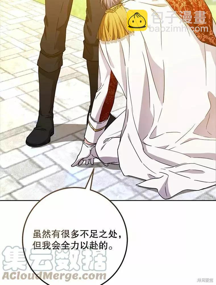 第46话72