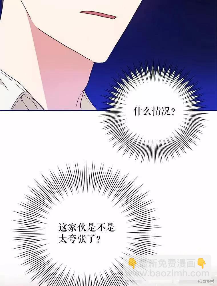 第46话74